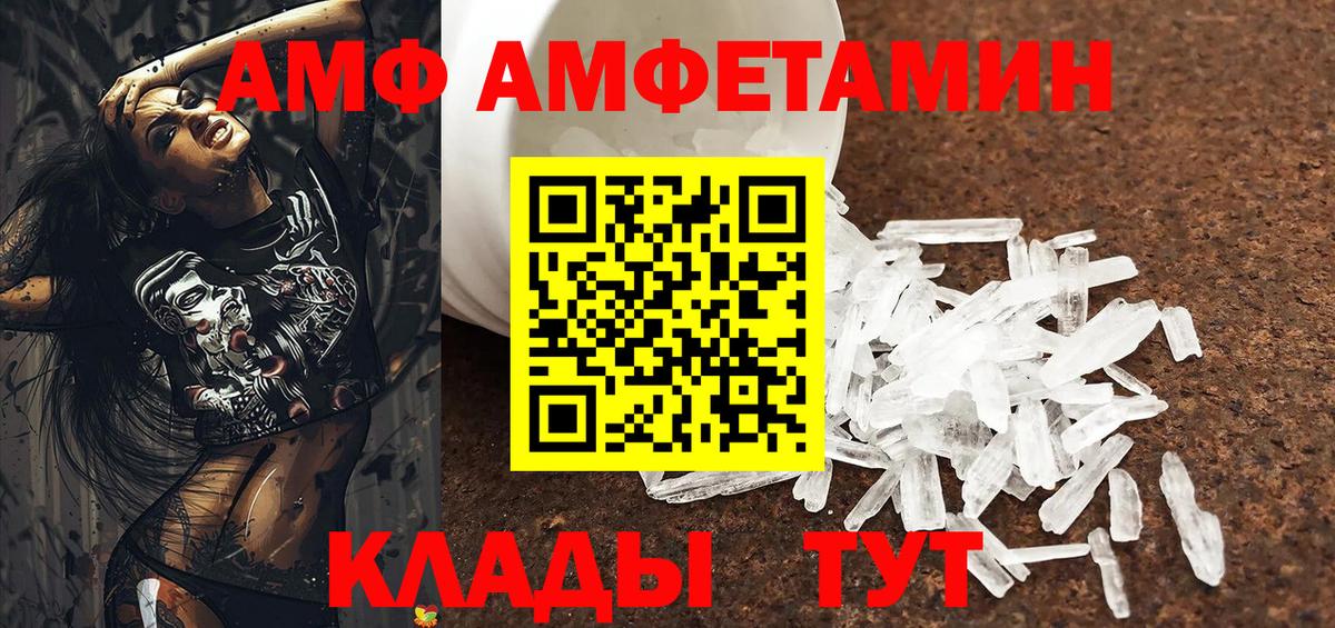 АМФ Premium Ярославль