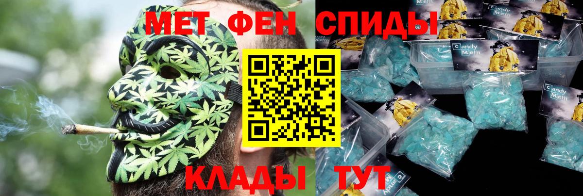 Ярославль  Амфетамин  Вход с VPN  АМФ 98% 
