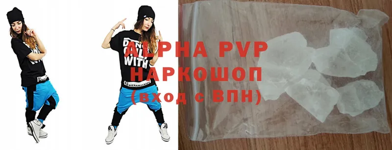 A PVP мука  Ярославль 