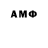 Амфетамин 98% Damon Harvey