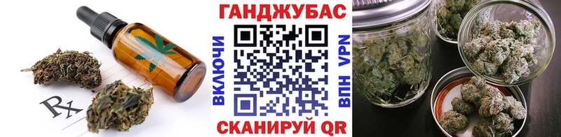 Cannafood марихуана где можно купить даркнет Telegram Ярославль