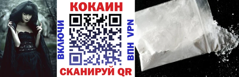 hydra рабочий сайт  купить   Ярославль  COCAIN Fish Scale 