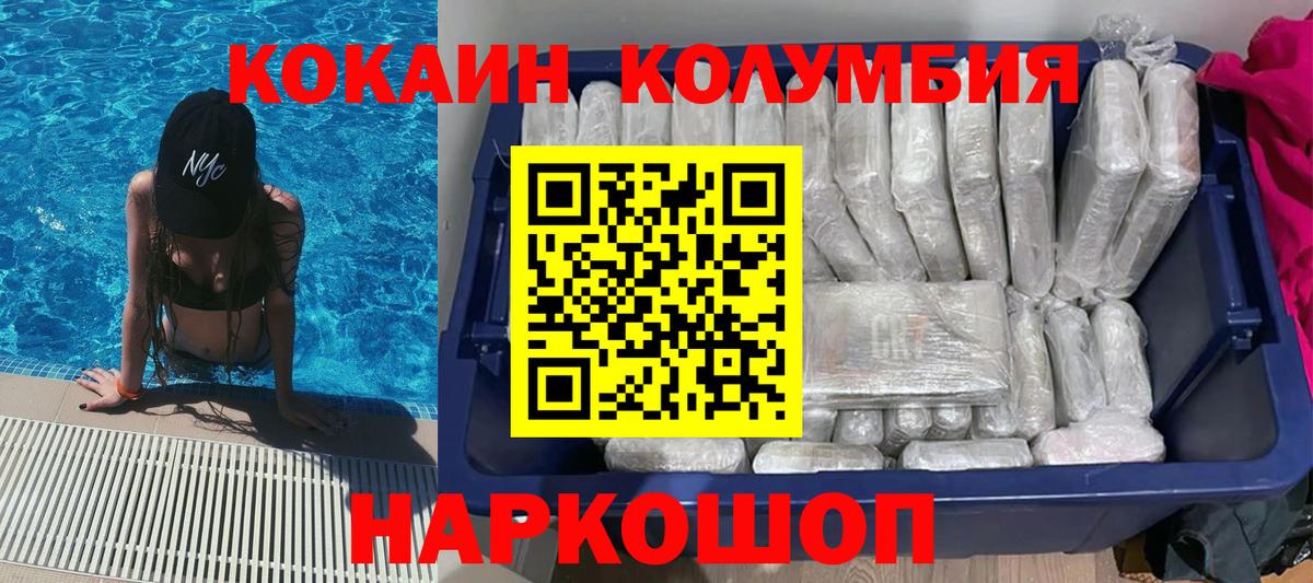 Ярославль  МДМА  СОЛЬ CK  Гашиш  Вход с VPN  Кокаин  Марихуана  Мяу-Мяу 