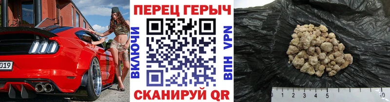 Героин Афган  hydra зеркало  Ярославль  продажа наркотиков 