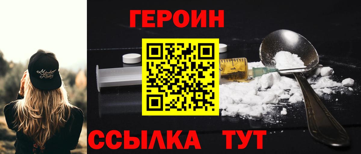 Ярославль  Вход с VPN  МЕФ   НБОМе  КОКАИН  ГАШИШ  МДМА 