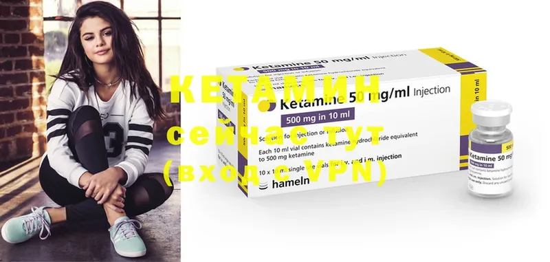 купить закладку  Ярославль  Кетамин ketamine 