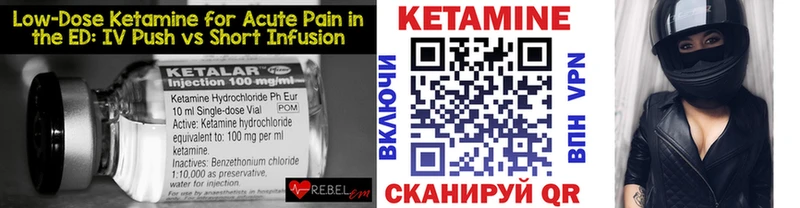 КЕТАМИН VHQ  Ярославль 