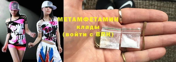ALPHA-PVP Няндома