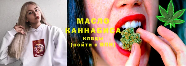 герыч Нязепетровск