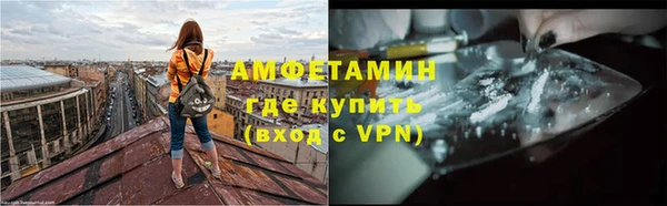 ALPHA-PVP Няндома