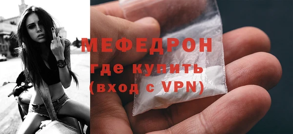 герыч Нязепетровск
