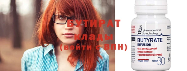 герыч Нязепетровск