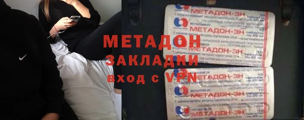 герыч Нязепетровск