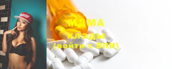 экстази Нягань