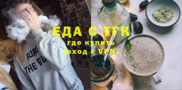 дистиллят марихуана Узловая