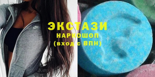 экстази Нягань