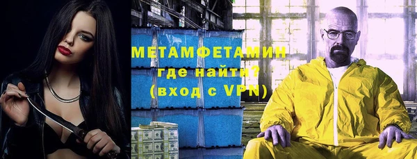 герыч Нязепетровск