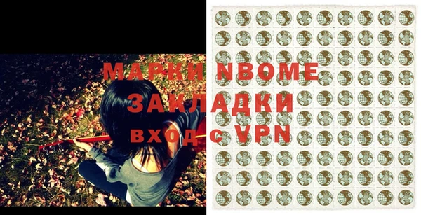 MESCALINE Удомля