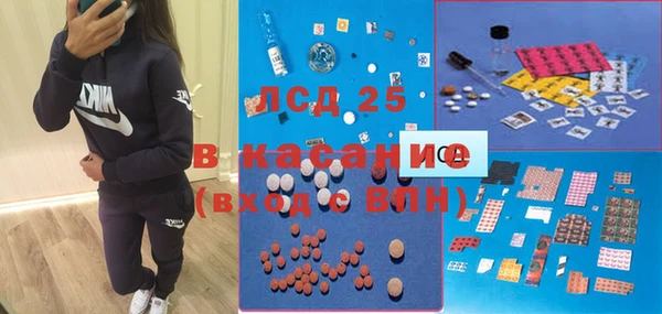 наркотики Новокубанск