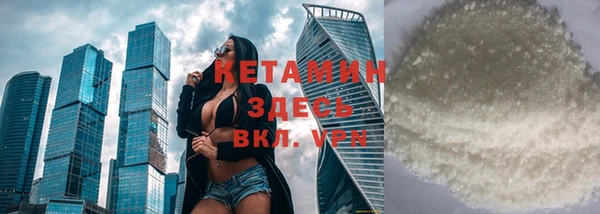 герыч Нязепетровск
