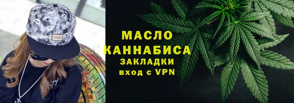 2c-b Новодвинск