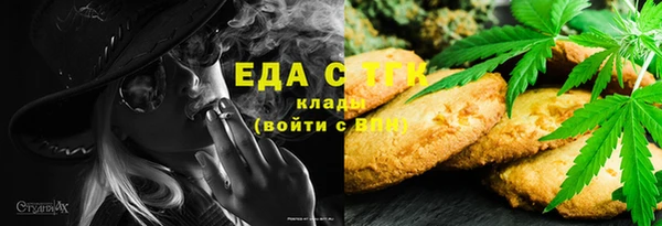 мет Ужур