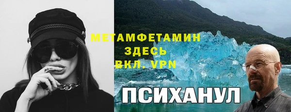 герыч Нязепетровск