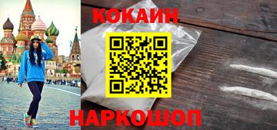 гашишное масло Заводоуковск