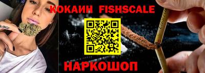 COCAINE Заволжье