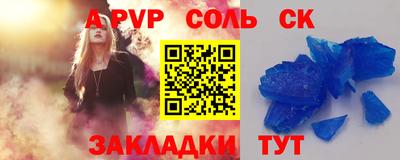 стафф Жуковский
