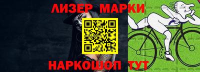 гашишное масло Заводоуковск