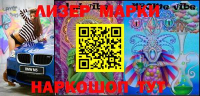 стафф Жуковский