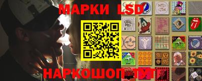 гашишное масло Заводоуковск