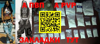 стафф Жуковский