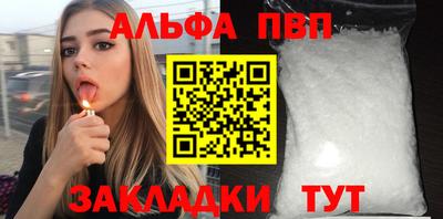 стафф Жуковский