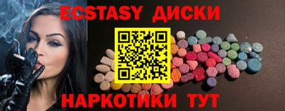 стафф Жуковский