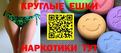 гашишное масло Заводоуковск