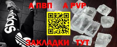 гашишное масло Заводоуковск