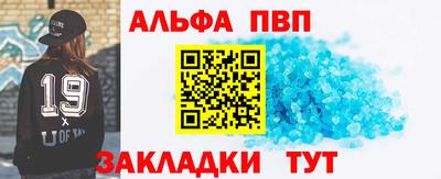 стафф Жуковский
