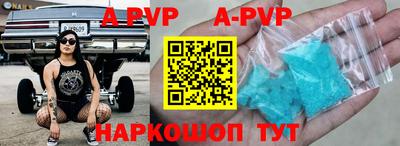 стафф Жуковский