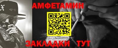 гашишное масло Заводоуковск