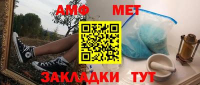 стафф Жуковский