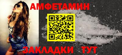 ALPHA-PVP Азнакаево