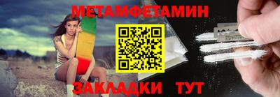 гашишное масло Заводоуковск