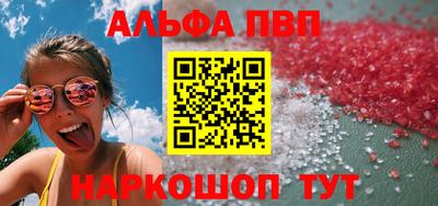 гашишное масло Заводоуковск