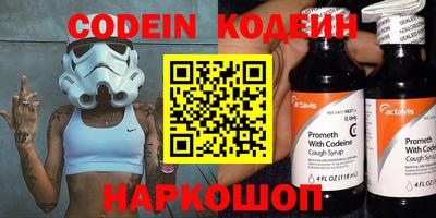 гашишное масло Заводоуковск