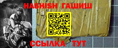 стафф Жуковский
