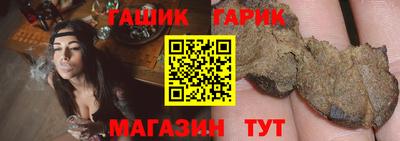 гашишное масло Заводоуковск