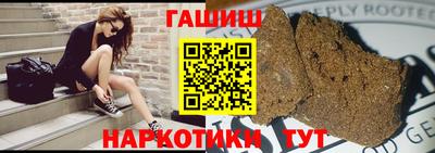 гашишное масло Заводоуковск
