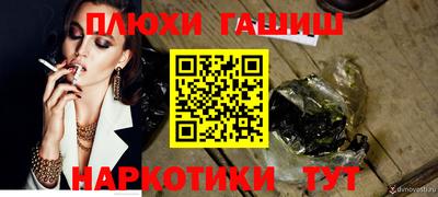 стафф Жуковский